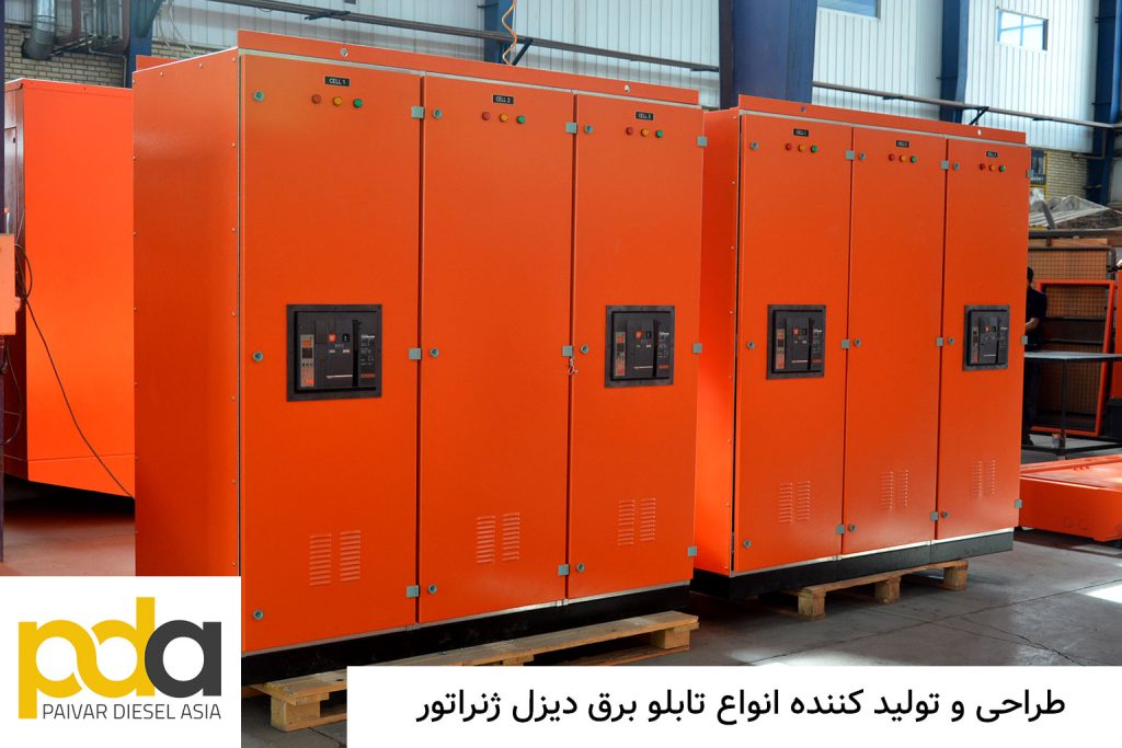 طراحی و تولید تابلو برق دیزل ژنراتور