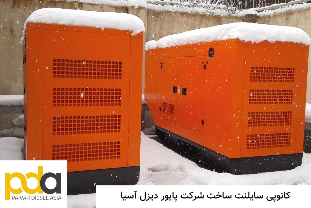 کانوپی سایلنت ساخت پایور دیزل آسیا