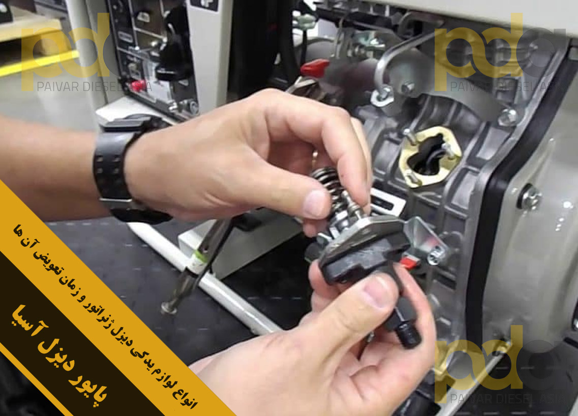 انواع لوازم یدکی دیزل ژنراتور و زمان تعویض آن ها انواع لوازم یدکی دیزل ژنراتور و زمان تعویض آن ها