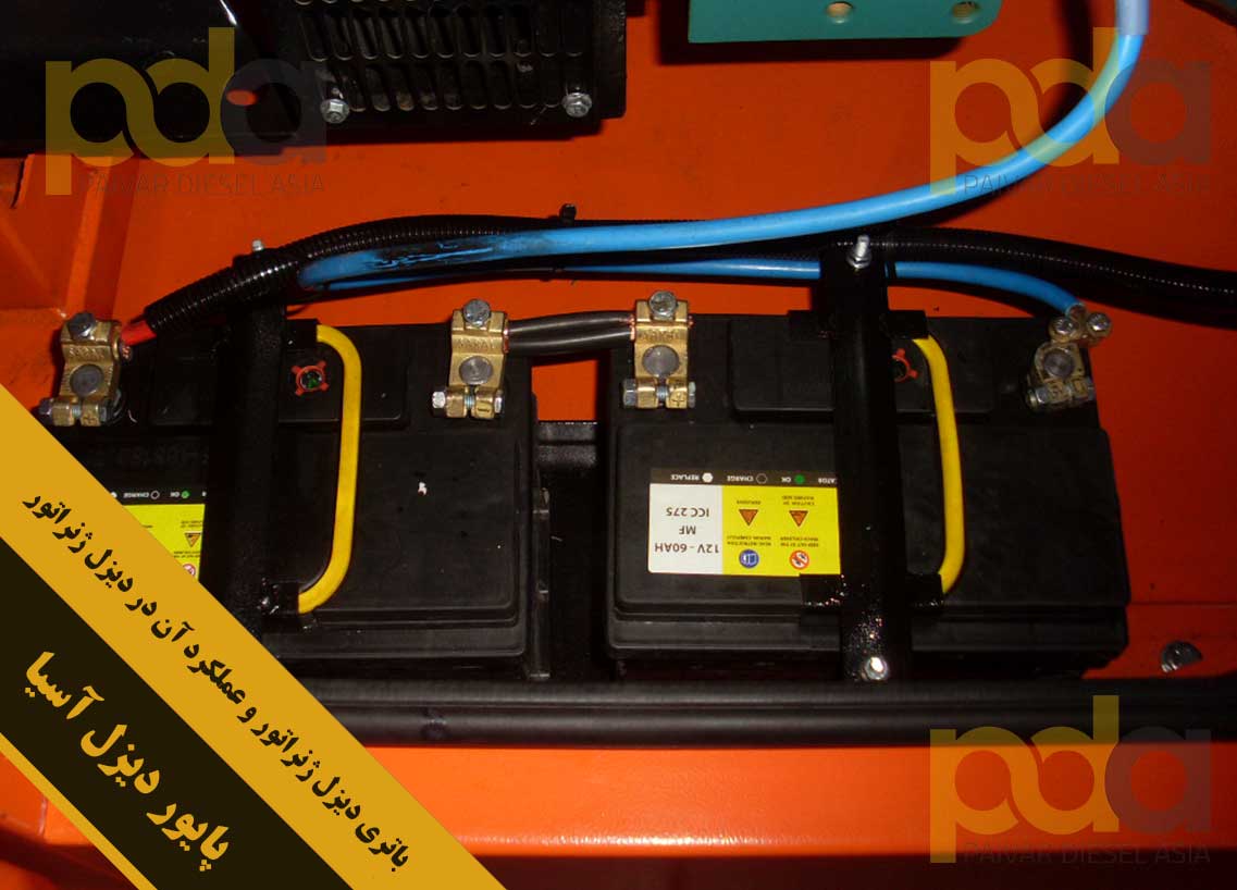 باتری دیزل ژنراتور و عملکرد آن در دیزل ژنراتور