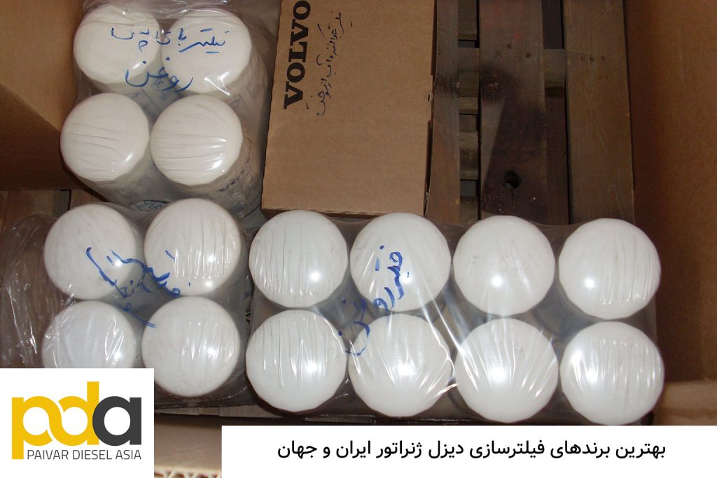 بهترین برندهای فیلترسازی دیزل ژنراتور ایران و جهان