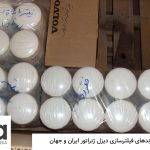 بهترین برندهای فیلترسازی دیزل ژنراتور ایران و جهان