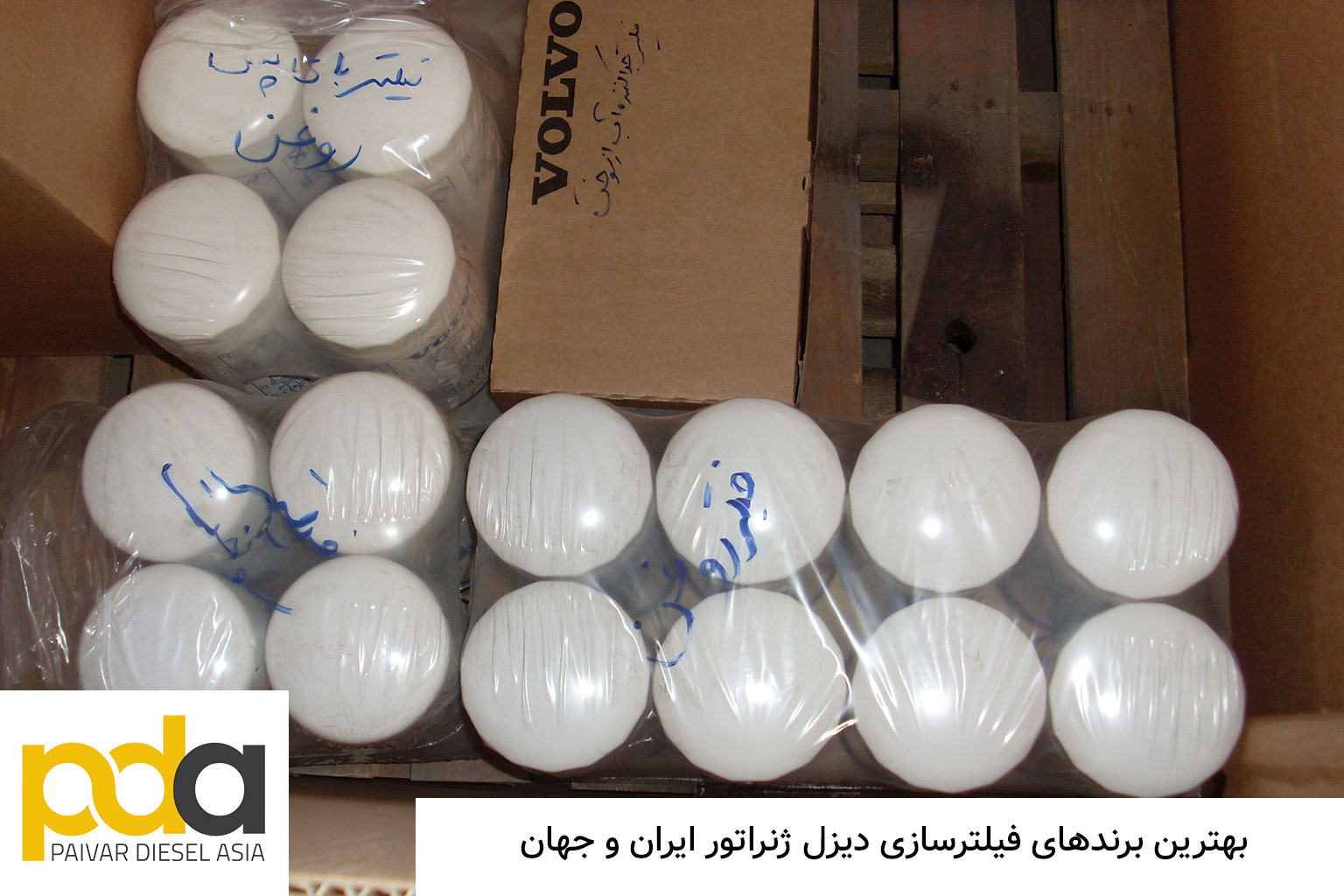 بهترین برندهای فیلترسازی دیزل ژنراتور ایران و جهان