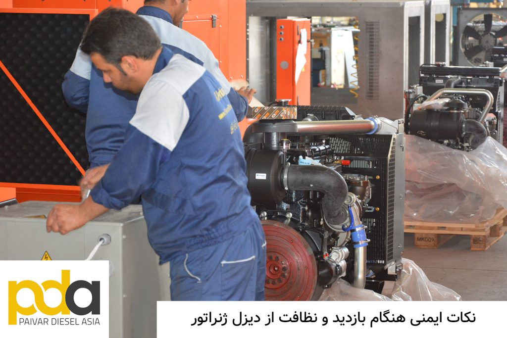 نحوه ی سرویس و نگهداری از سیستم روغن دیزل ژنراتور