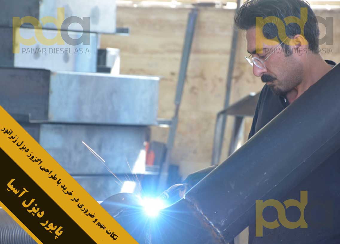 نکات مهم و ضروری در خرید یا طراحی اگزوز دیزل ژنراتور نکات مهم و ضروری در خرید یا طراحی اگزوز دیزل ژنراتور