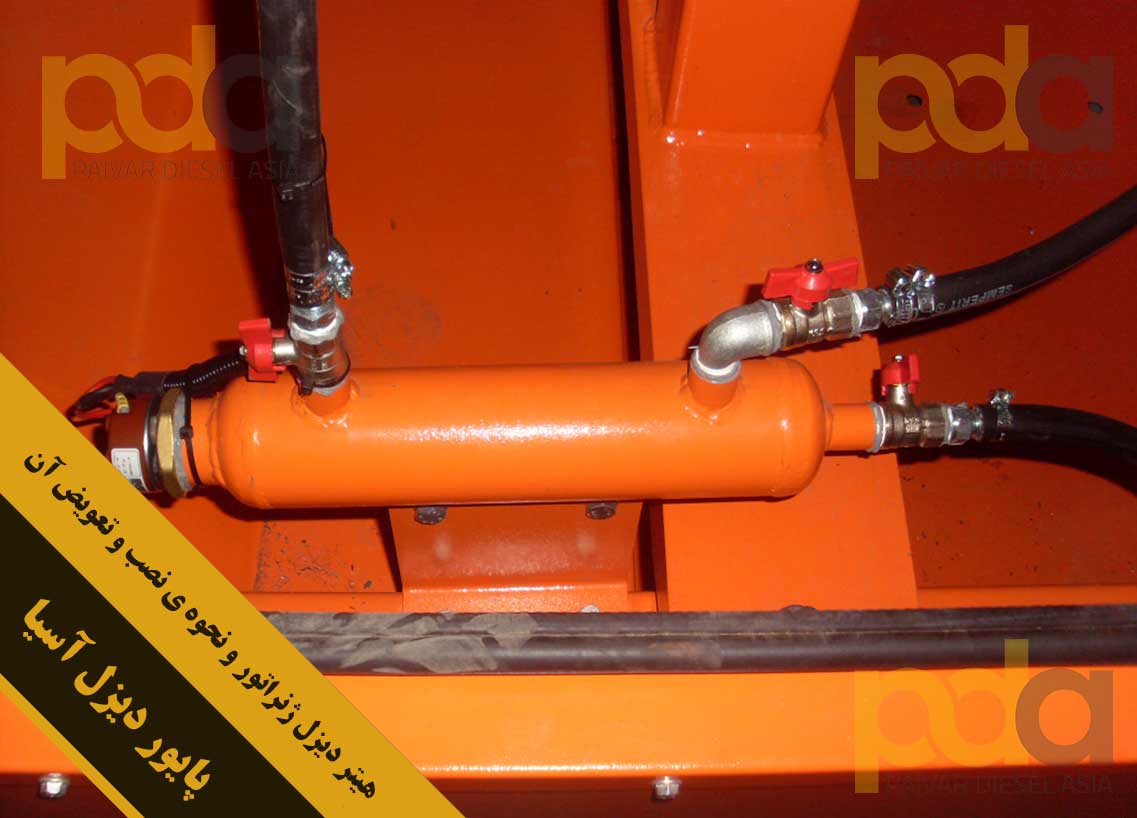 هیتر دیزل ژنراتور و نحوه نصب و تعویض آن