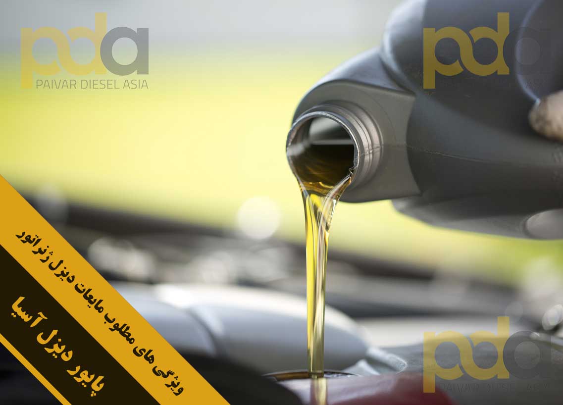 ویژگی مطلوب مایعات دیزل ژنراتور