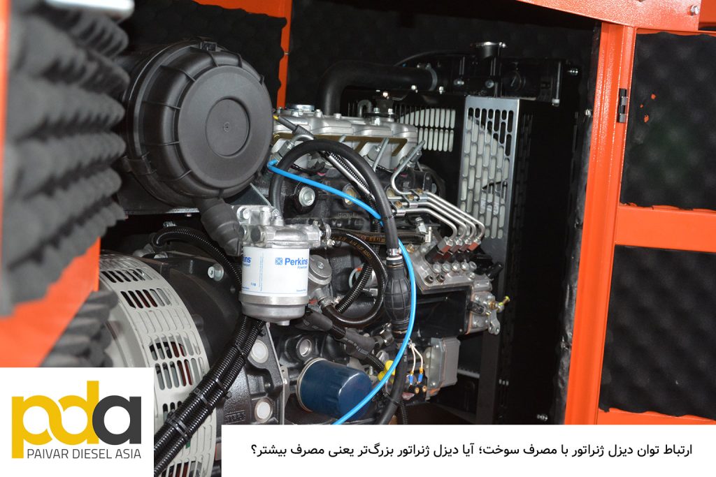 ارتباط توان دیزل ژنراتور با مصرف سوخت