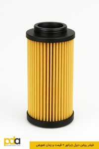 فیلتر روغن دیزل ژنراتور