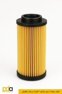 فیلتر سوخت دیزل ژنراتور